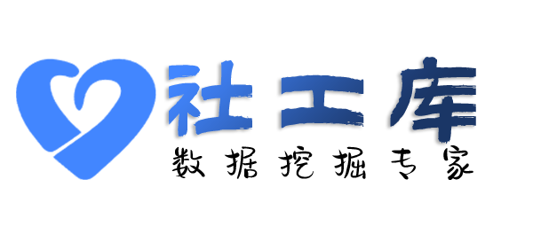 社工库app查出轨一起开房的人记录